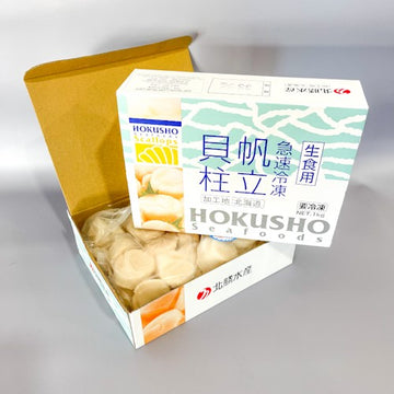 Scallop Hokkaido Japan Frozen 36/40 Price Per LB